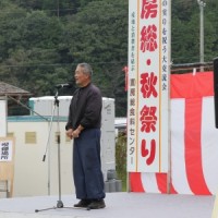 141026　第10回　房総秋祭り (388)